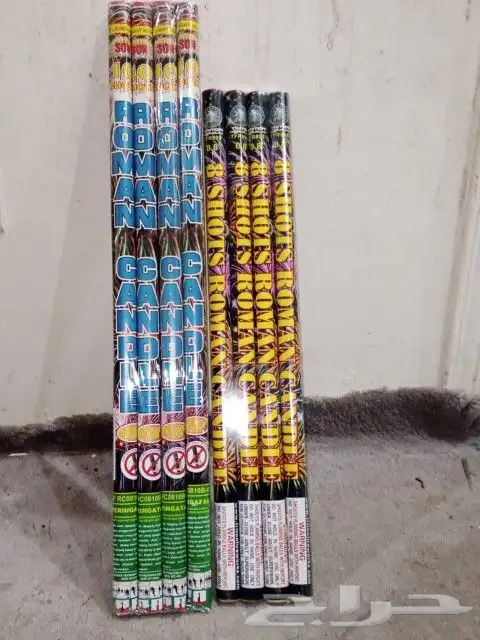 طراطيع العاب ناريه اسعار جمله وقطاعي 7