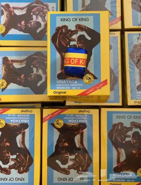 طراطيع العاب ناريه اسعار جمله وقطاعي 3