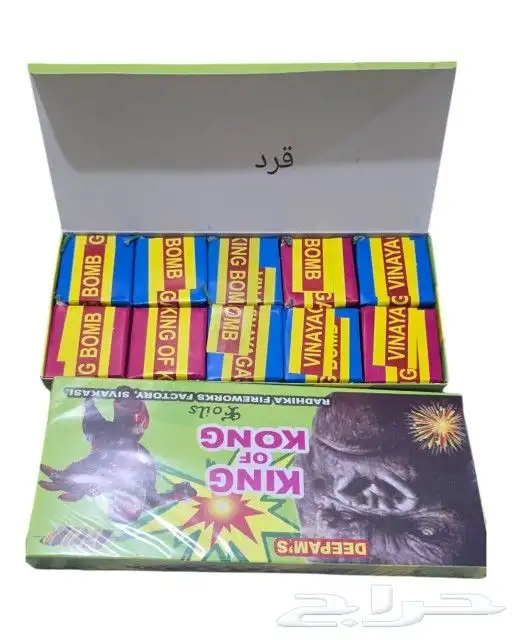 طراطيع العاب ناريه اسعار جمله وقطاعي 5