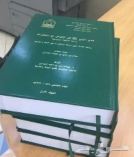 كتابة رسائل الماجستير والدكتوراه ومشاريع التخرج بأقل الأسعار 0