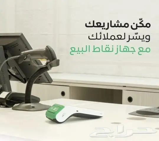 نقاط بيع نيوليب الراجحي بنسبة اشتراك 75 ريال 1