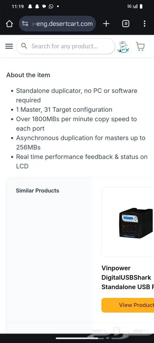 ناسخ هاردسك 1 to 31 Standalone USB Duplicator 2