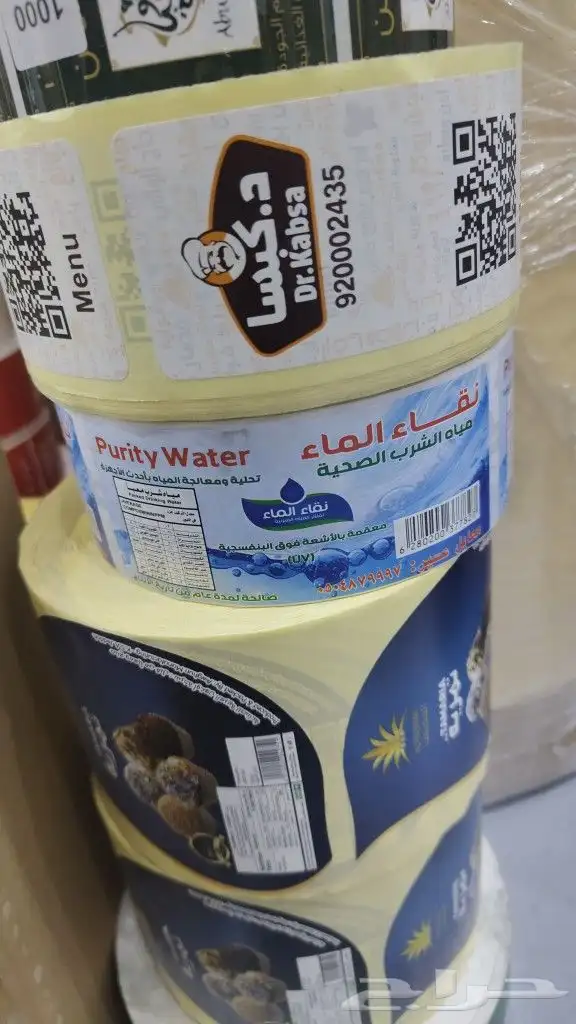 خدمات الطباعة و دعاية واعلان استيكر رول 11