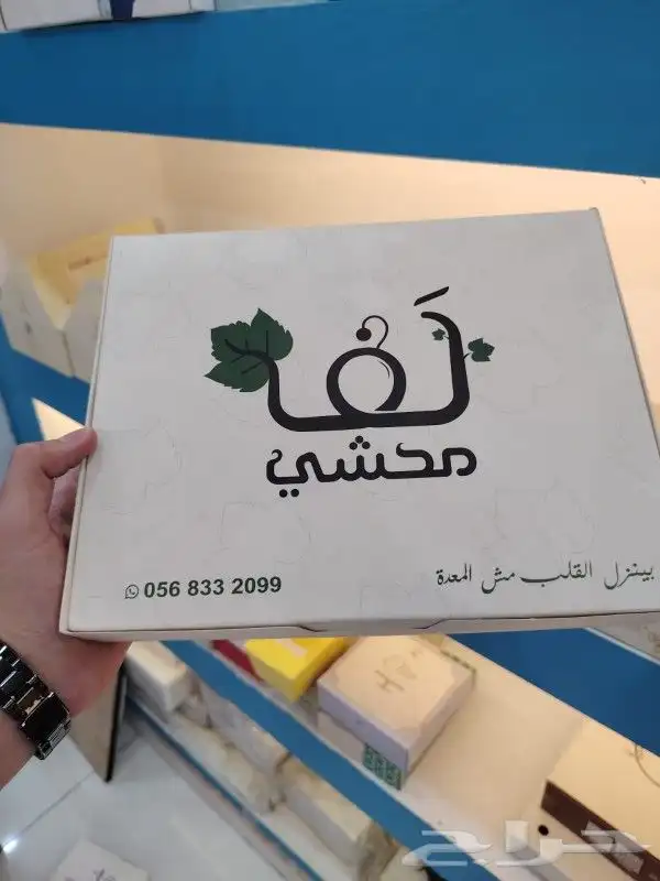 طباعة بوكسات.علب ورقية.علب كرتون.علب كيك.بوكسات حلا 12
