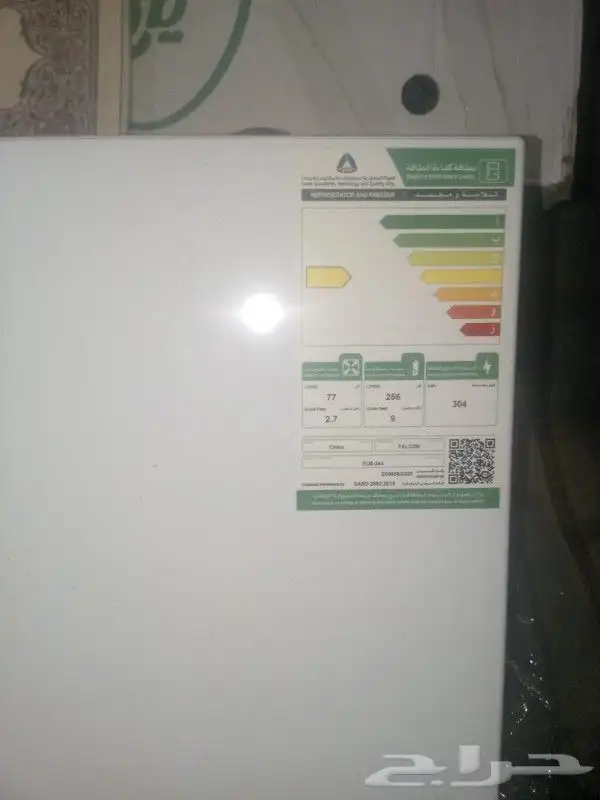 شاشه تلفزيون 65 بوصه سوني ثلاجه للبيع 6