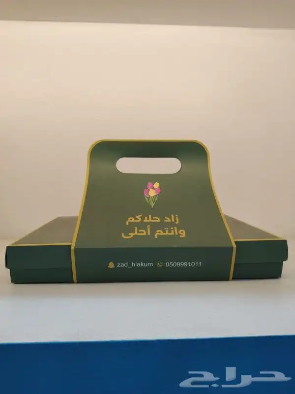 طباعة بوكسات.علب ورقية.علب كرتون.علب كيك.بوكسات حلا 0