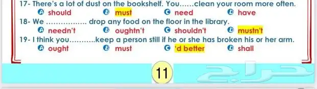 معلم لغة إنجليزية 0
