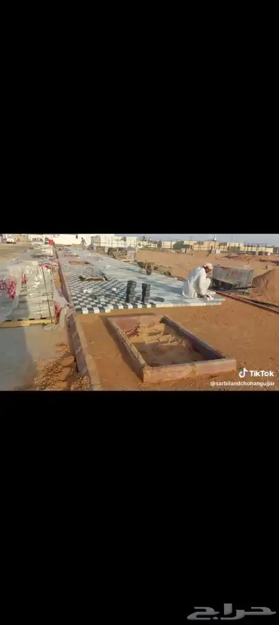 معلم باكستاني بلادور اندلك بلات سلاميك ذبيت 1