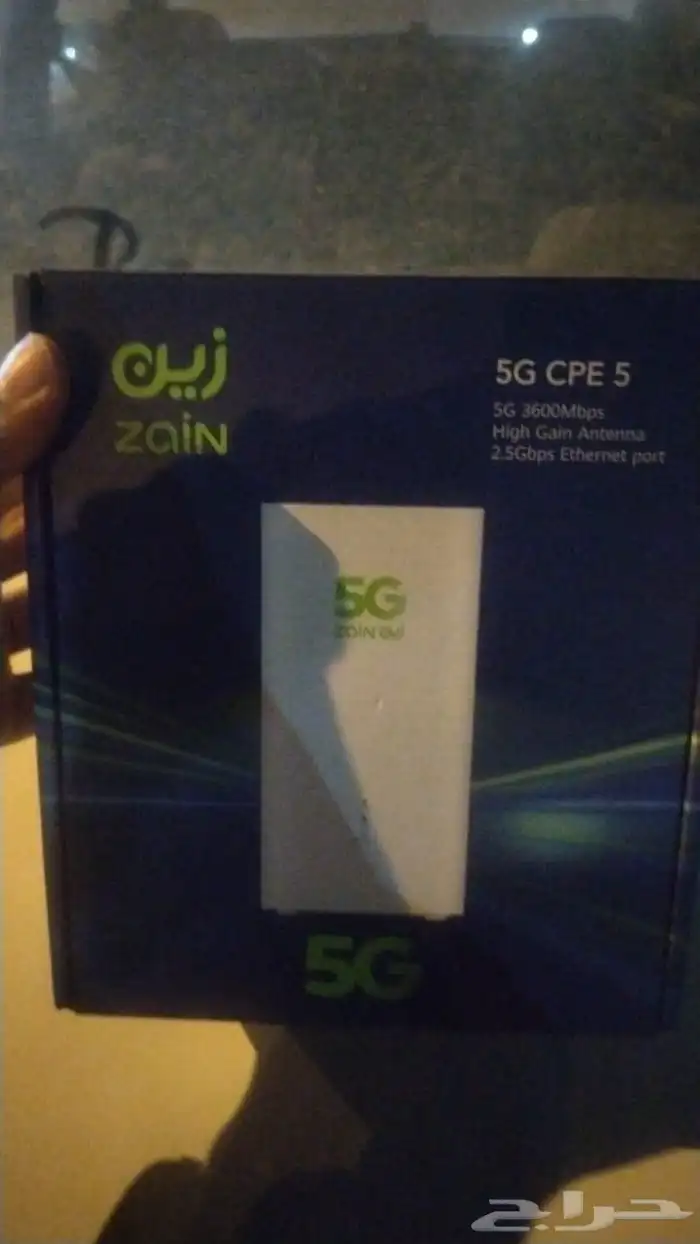 انتر نت لا محدود 5g 2