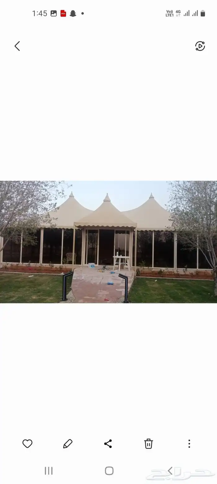 تفصيل ملكي عادي خيام 7