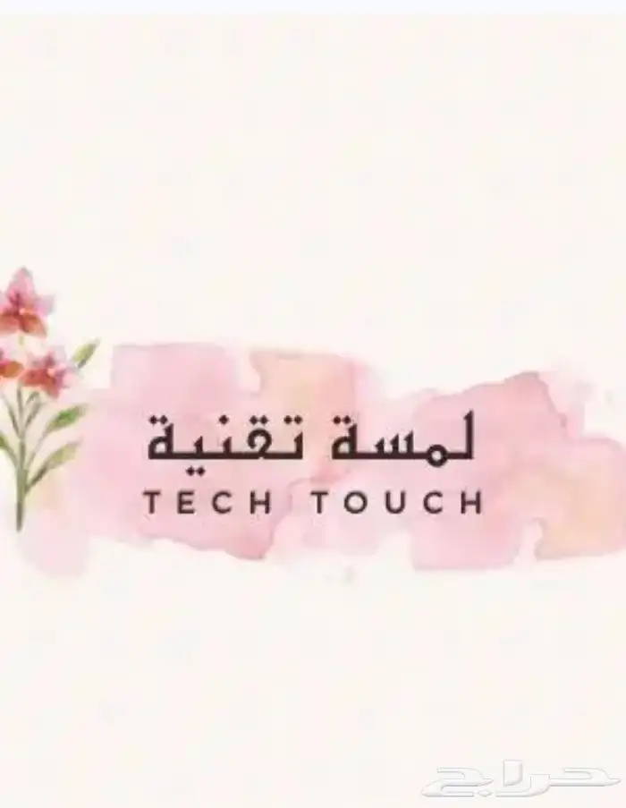 عروض بوربوينت وبحوث وتقارير ورسائل ماجستير وبحوث تخرج. 1
