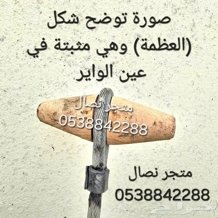 كر صعود النخل 4