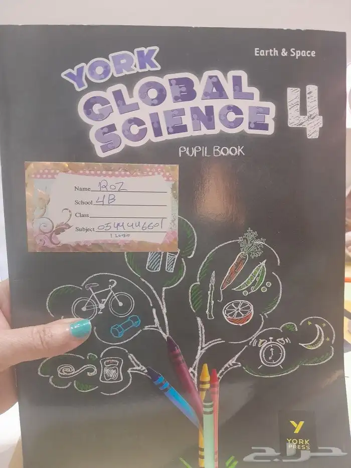 معلمة انترناشونال اهلي حكومي جامعة ستيب 0