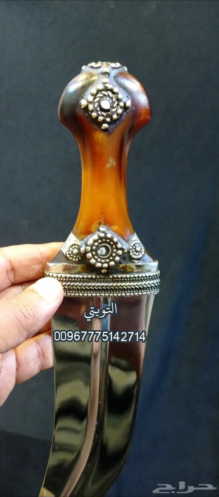 جنبيه حميري 0