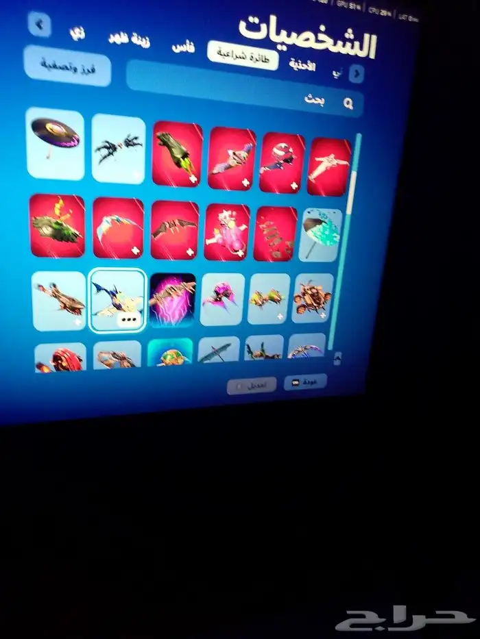 احساب فورت نايت عل السوم المضلاة142 الاكسات 166 السكنات128 22