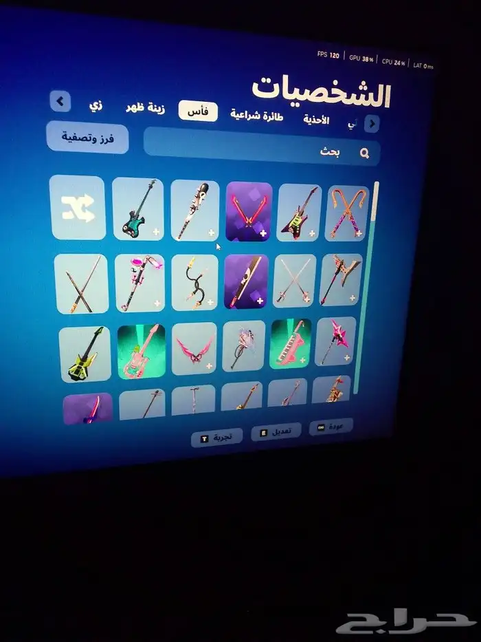 احساب فورت نايت عل السوم المضلاة142 الاكسات 166 السكنات128 13