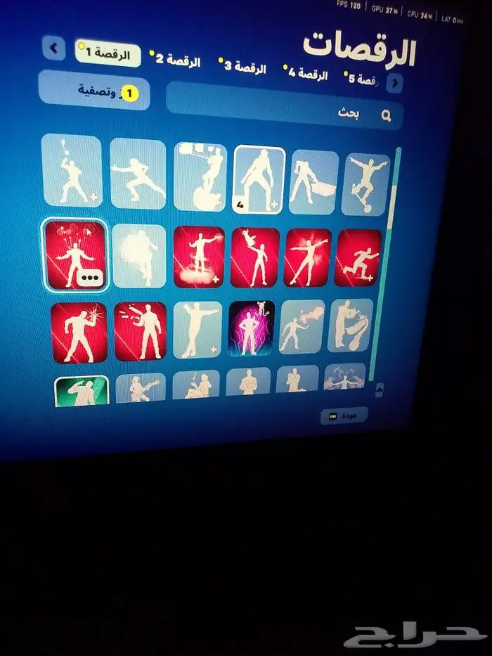 احساب فورت نايت عل السوم المضلاة142 الاكسات 166 السكنات128 7