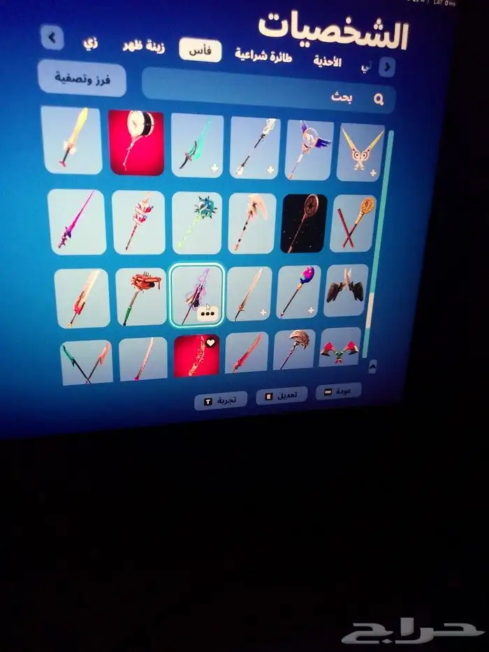 احساب فورت نايت عل السوم المضلاة142 الاكسات 166 السكنات128 18