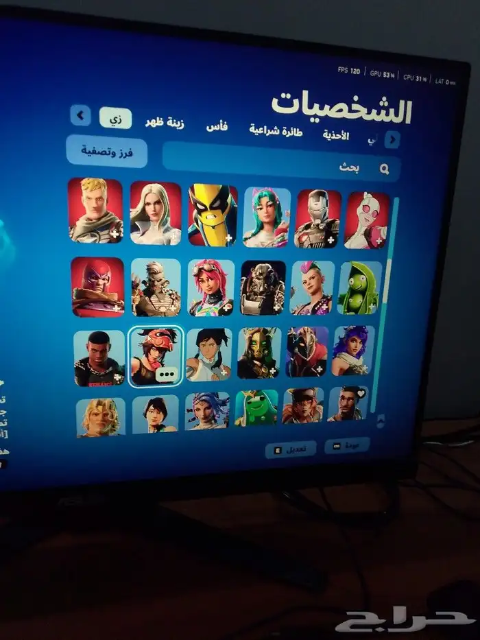احساب فورت نايت عل السوم المضلاة142 الاكسات 166 السكنات128 2