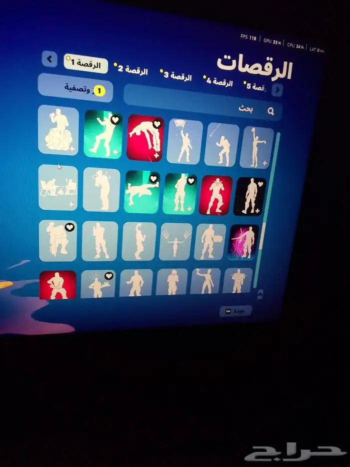 احساب فورت نايت عل السوم المضلاة142 الاكسات 166 السكنات128 10