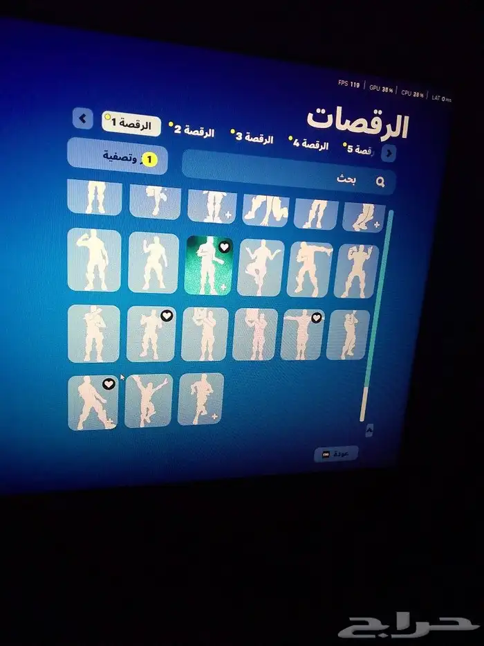 احساب فورت نايت عل السوم المضلاة142 الاكسات 166 السكنات128 12