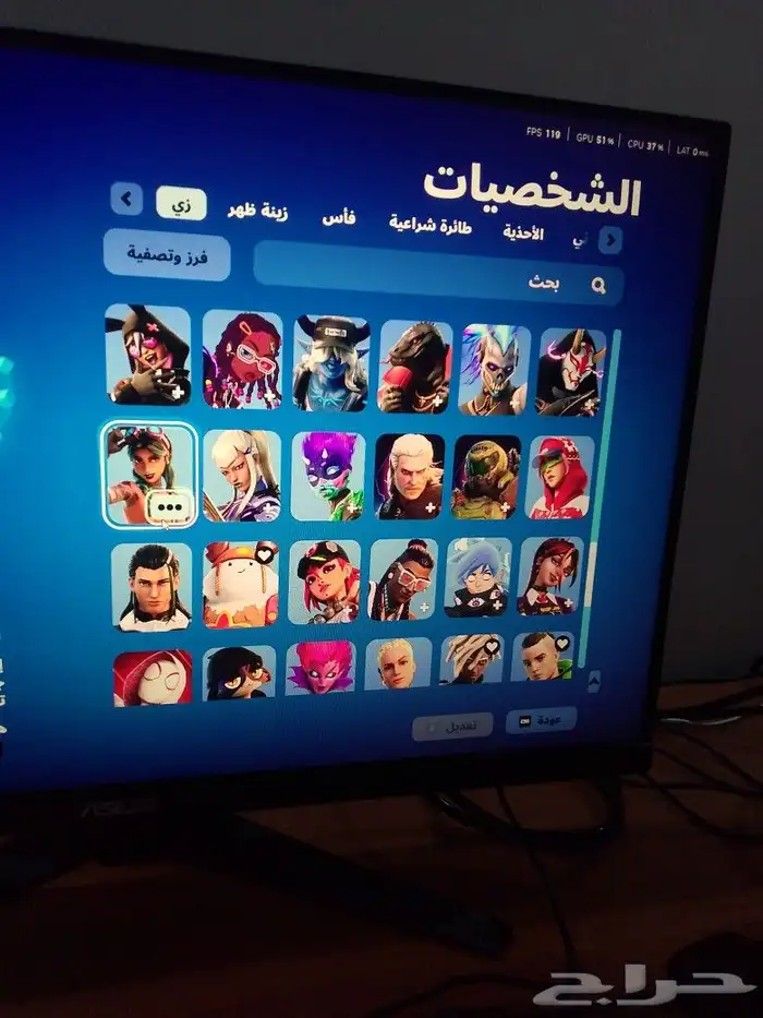 احساب فورت نايت عل السوم المضلاة142 الاكسات 166 السكنات128 4