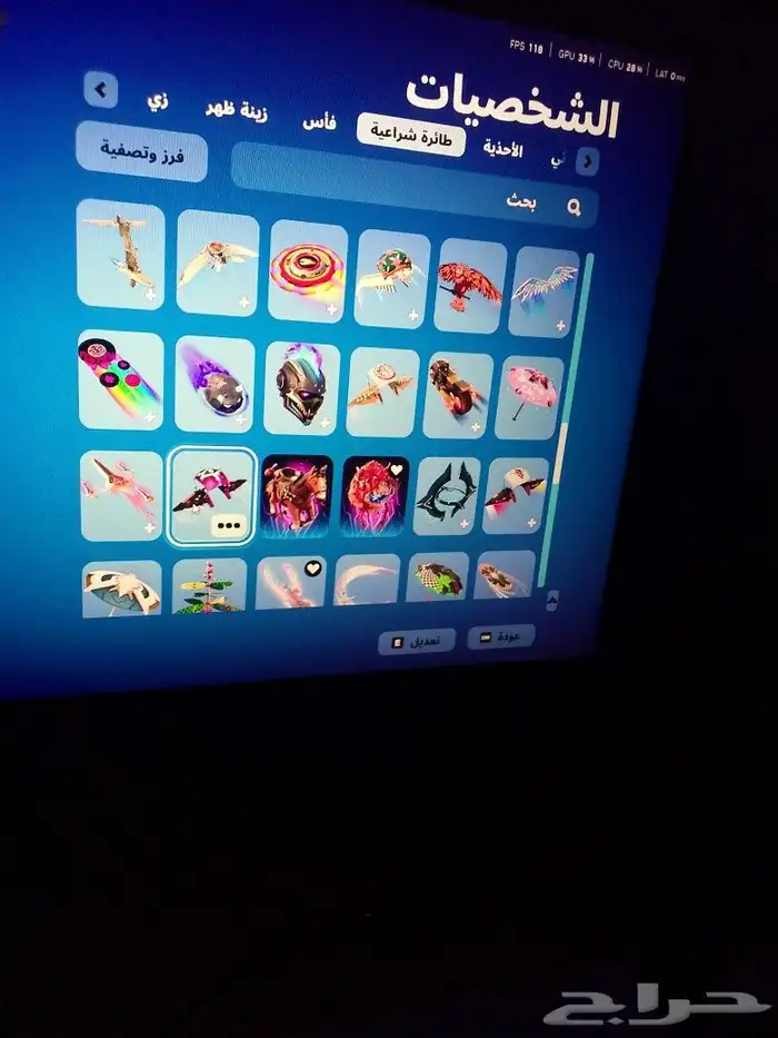احساب فورت نايت عل السوم المضلاة142 الاكسات 166 السكنات128 24