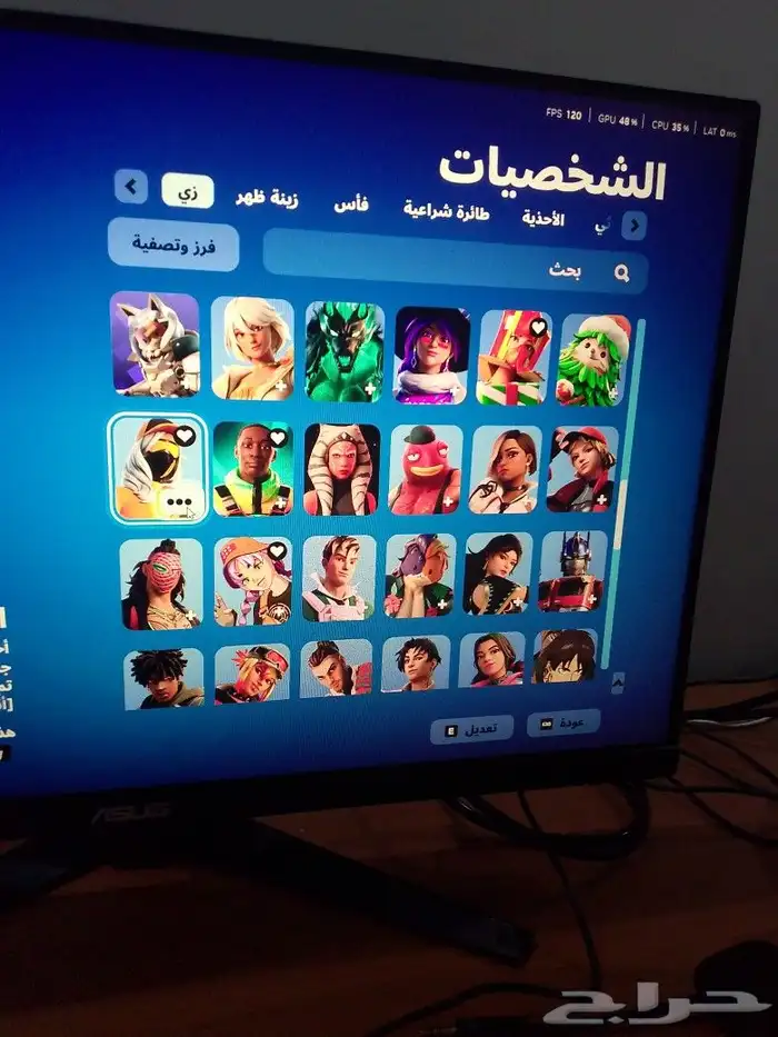 احساب فورت نايت عل السوم المضلاة142 الاكسات 166 السكنات128 3