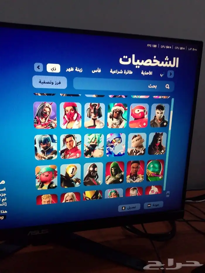 احساب فورت نايت عل السوم المضلاة142 الاكسات 166 السكنات128 1