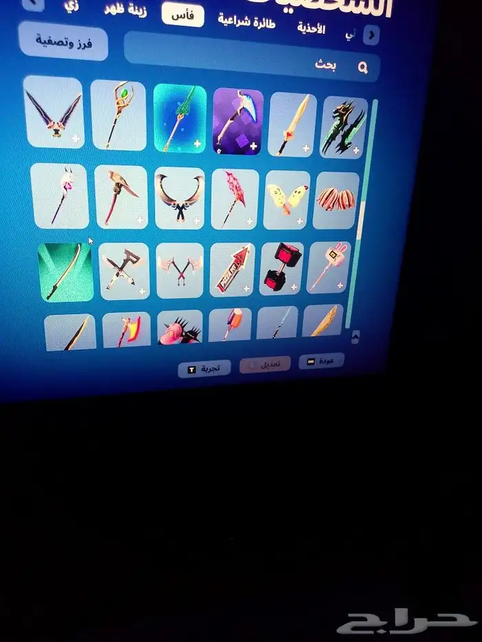 احساب فورت نايت عل السوم المضلاة142 الاكسات 166 السكنات128 16