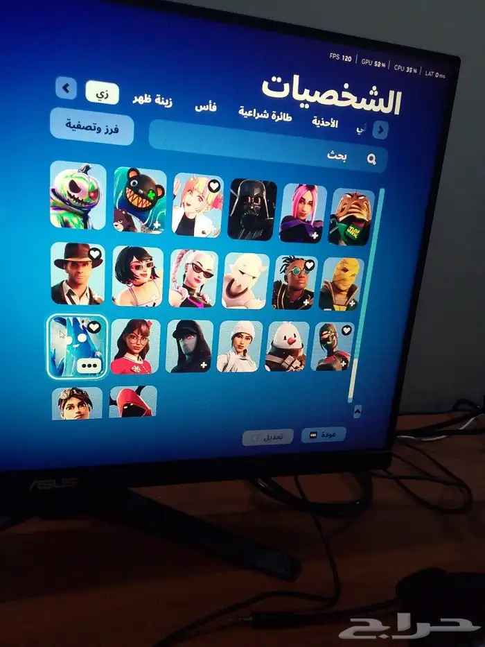 احساب فورت نايت عل السوم المضلاة142 الاكسات 166 السكنات128 5