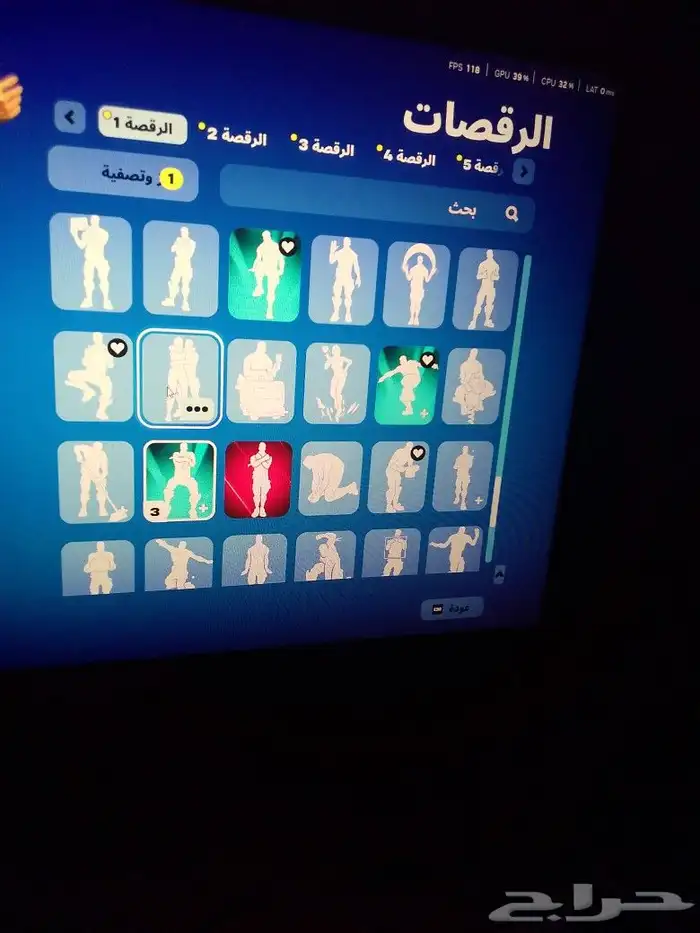 احساب فورت نايت عل السوم المضلاة142 الاكسات 166 السكنات128 11