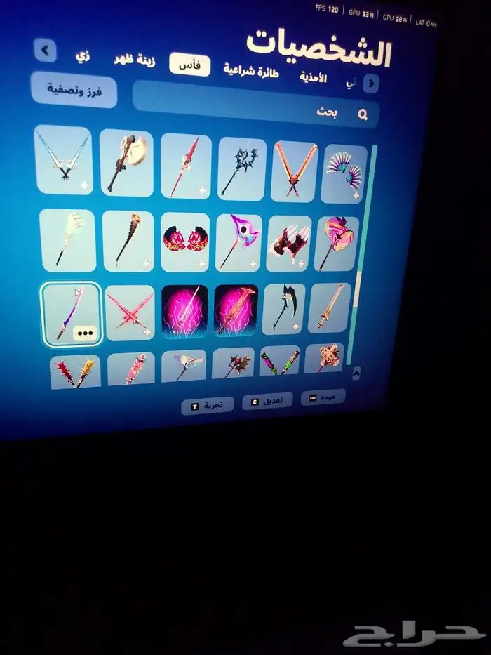احساب فورت نايت عل السوم المضلاة142 الاكسات 166 السكنات128 17