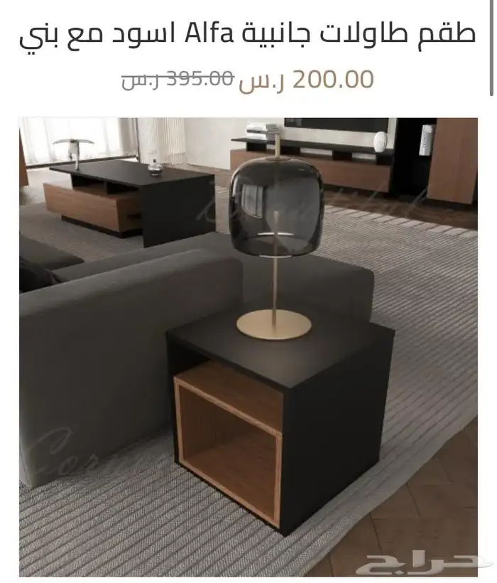 طاولات تلفاز 3
