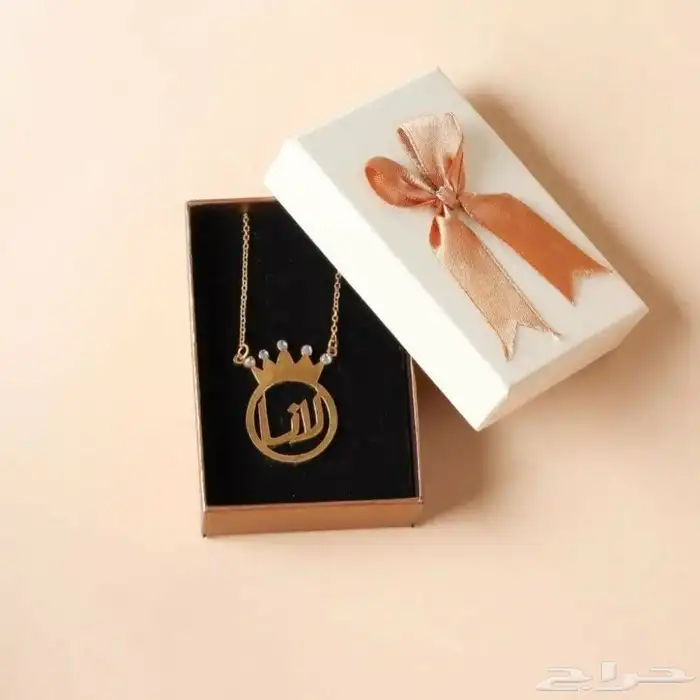 سلسل مطلي بذهب تصميم حسب الطلب بلاسم 7