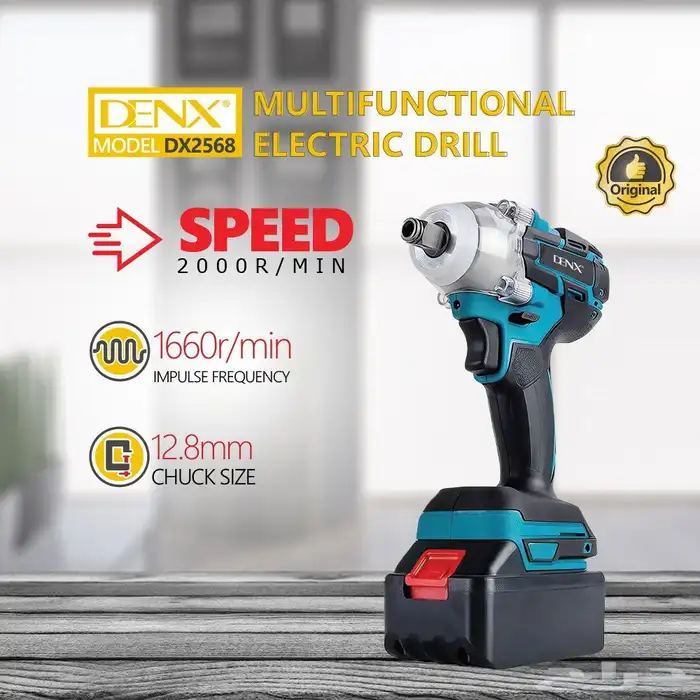 مثقاب DENX الكهربائي متعدد الوظائف - سرعة 2000 دورة 3