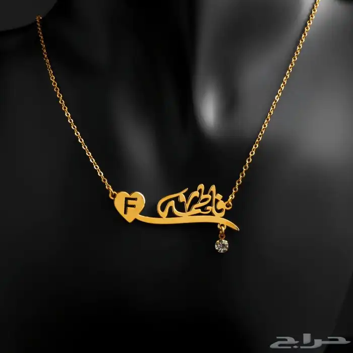 سلسل مطلي بذهب تصميم حسب الطلب بلاسم 2