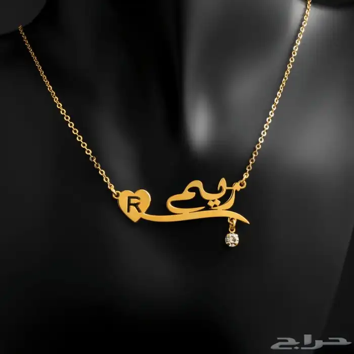 سلسل مطلي بذهب تصميم حسب الطلب بلاسم 0