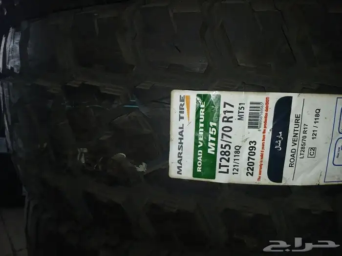 كفرات مارشال. فيتنام مقاس 285 70 17 ضمان خمسه سنه 1