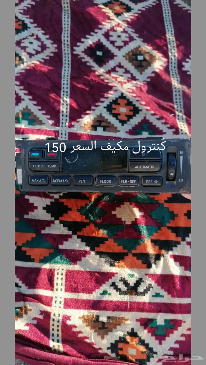 قطع غيار 7