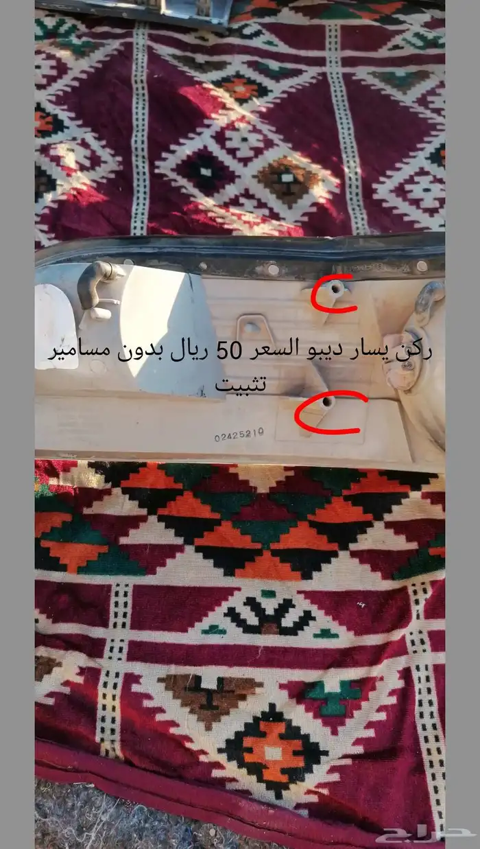 قطع غيار 8
