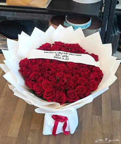 متجر هدايا ورد خميس مشيط ابهاء احد رفيده الواديين 9
