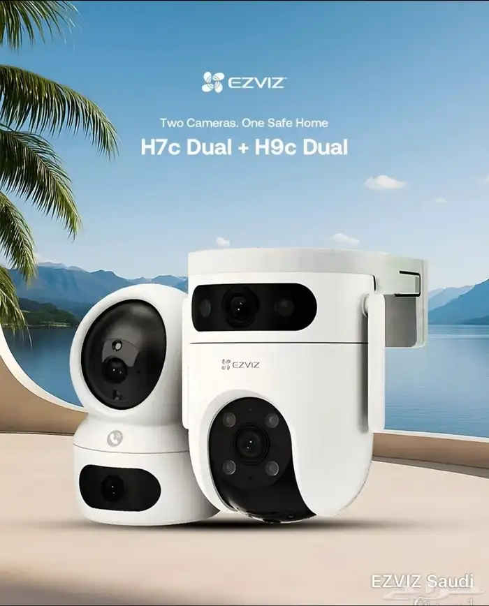 كاميرات مراقبة وشبكات الخبر والدمام 3