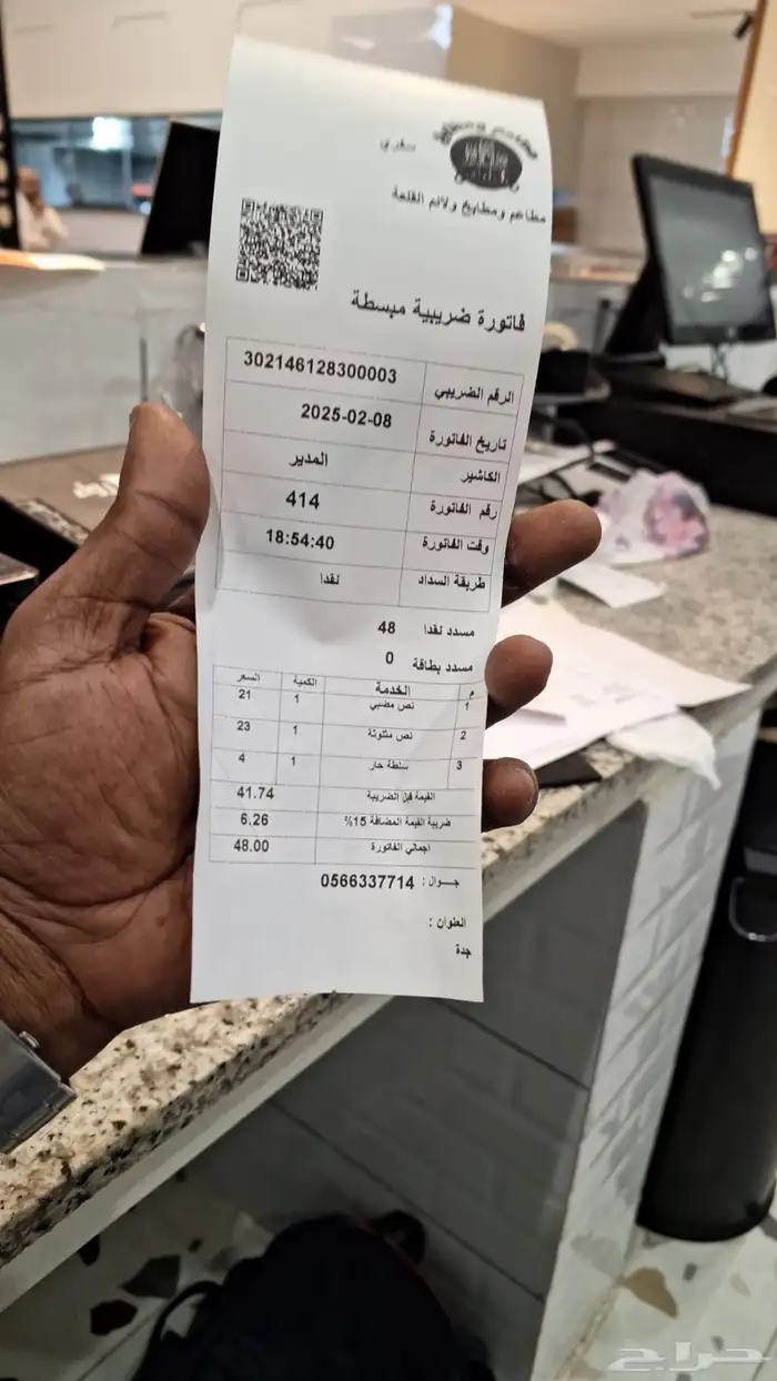 برنامج محاسبة كاشير سهل بسيط جدا يصلح لجميع الأنشطة التجارية 7