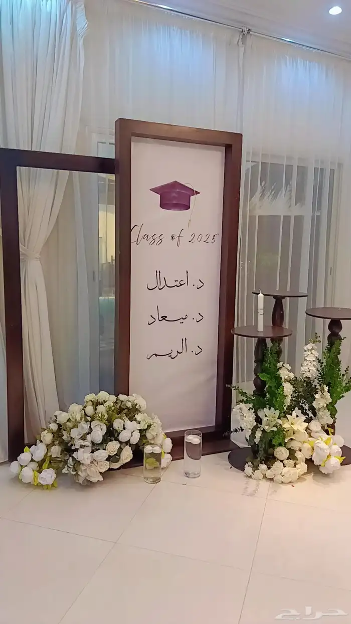 تخرج الجوف سكاكا كوشات_الجوف  كوشات_الجوف   كوشات_الجوف  ال 5