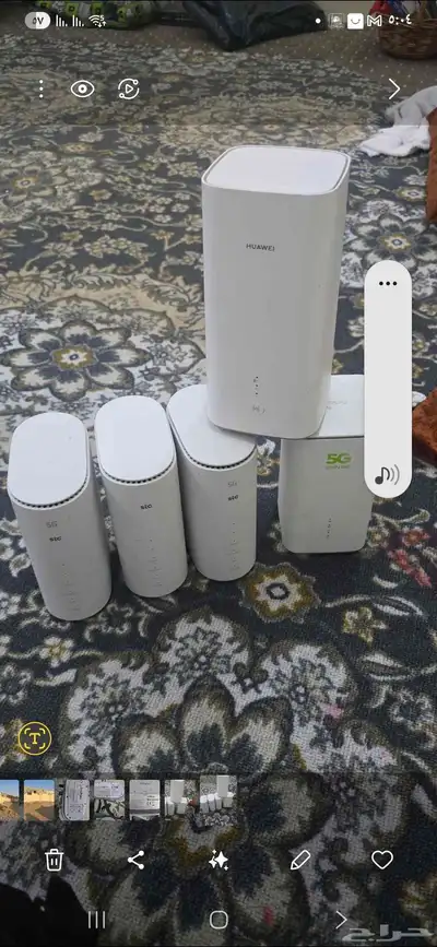 روتر 5جي مفتوح 0