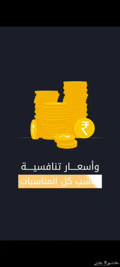 موشن جرافيك 6
