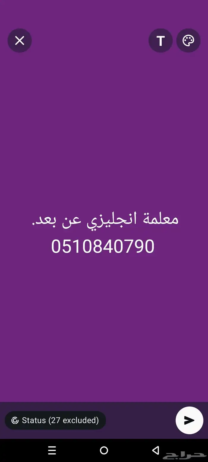 معلمة انجليزى بالجبيل الصناعية 0