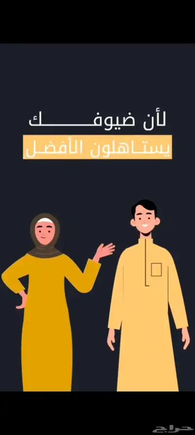 موشن جرافيك 7