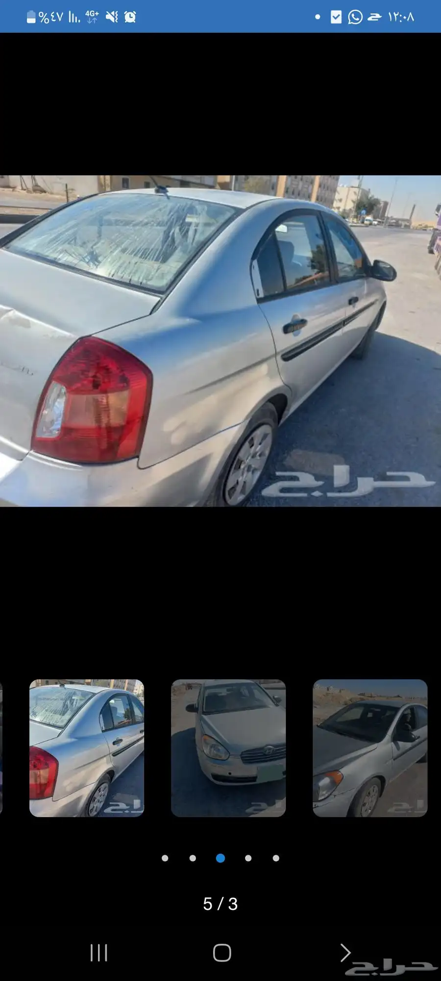 أكسنت دبدوب 2008 2